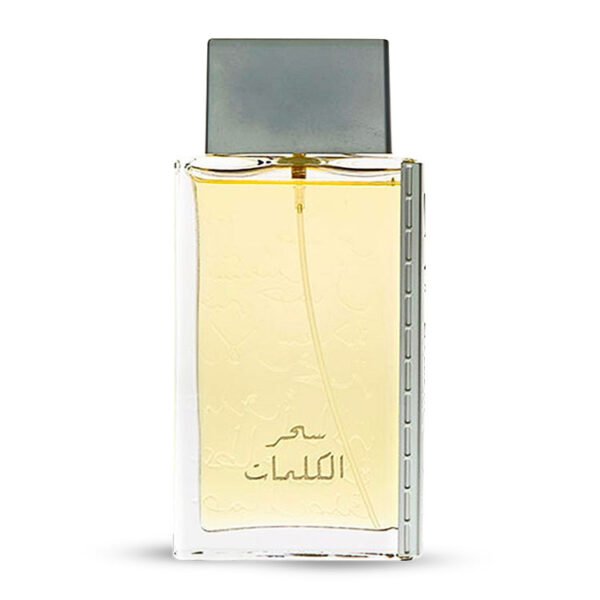 Sehr Al Kalemat – Image 2
